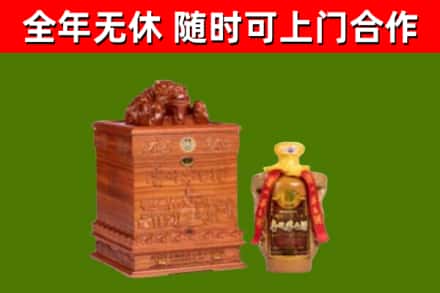 孝感回收80年茅台