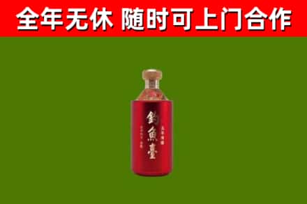 孝感回收钓鱼台