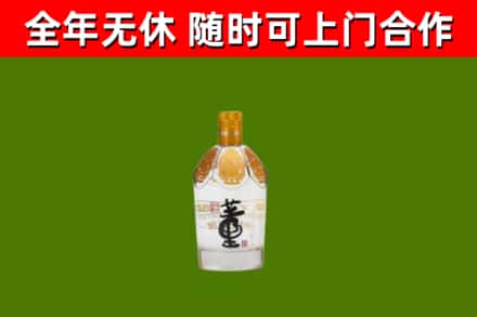 孝感回收董酒